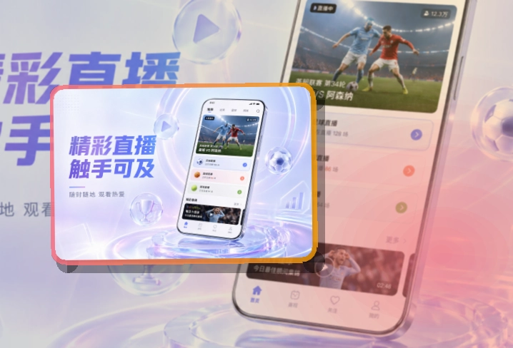 乐鱼手机端功能展示