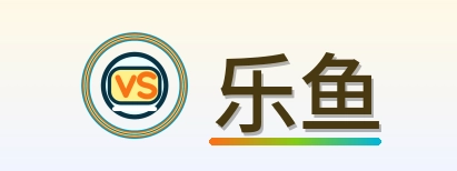 乐鱼 Logo
